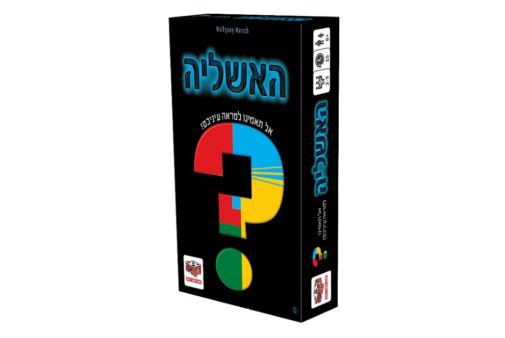 משחק קלפים האשליה - אל תאמינו למראה עיניכם