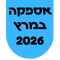 ����� ��� 2026