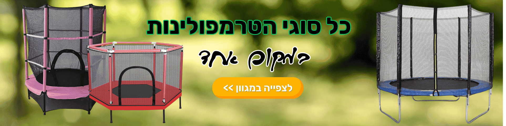 דף חדש